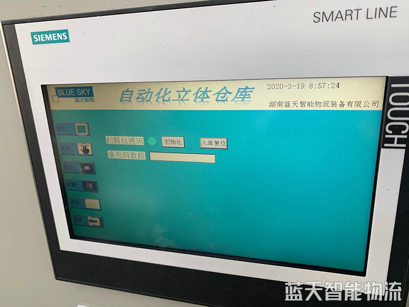湖南藍天智能物流裝備有限公司,長沙物流倉儲平臺運營,長沙智能物流裝備研發(fā)生產,人工智能應用 湖南藍天智能物流裝備有限公司,長沙物流倉儲平臺運營,長沙智能物流裝備研發(fā)生產,人工智能應用
